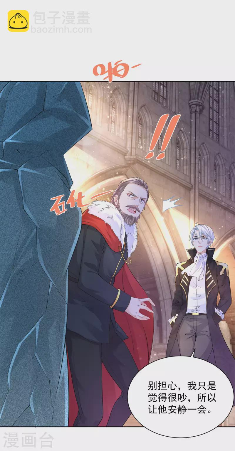 第110话 龙降临之处-第110话