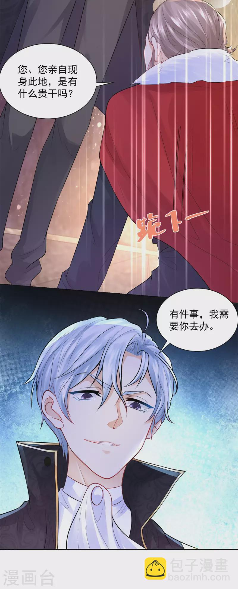 第110话 龙降临之处-第110话