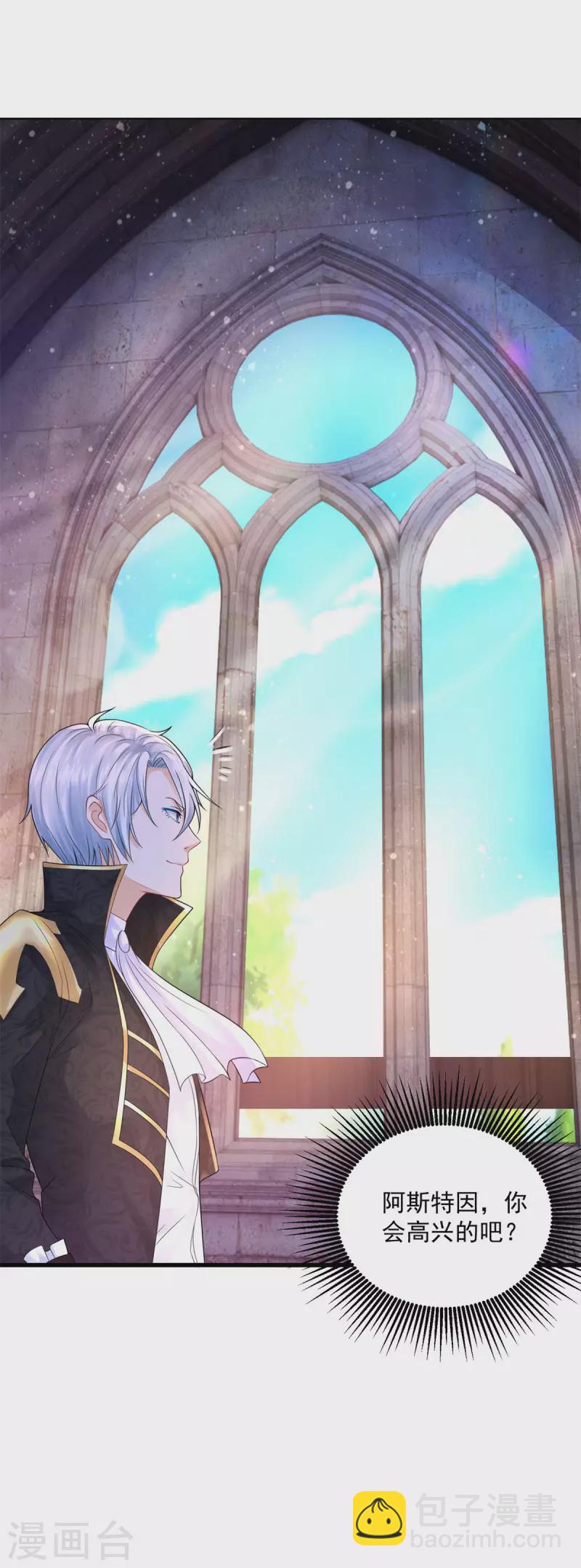 第110话 龙降临之处-第110话