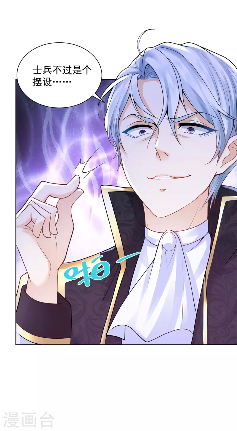 第110话 龙降临之处-第110话