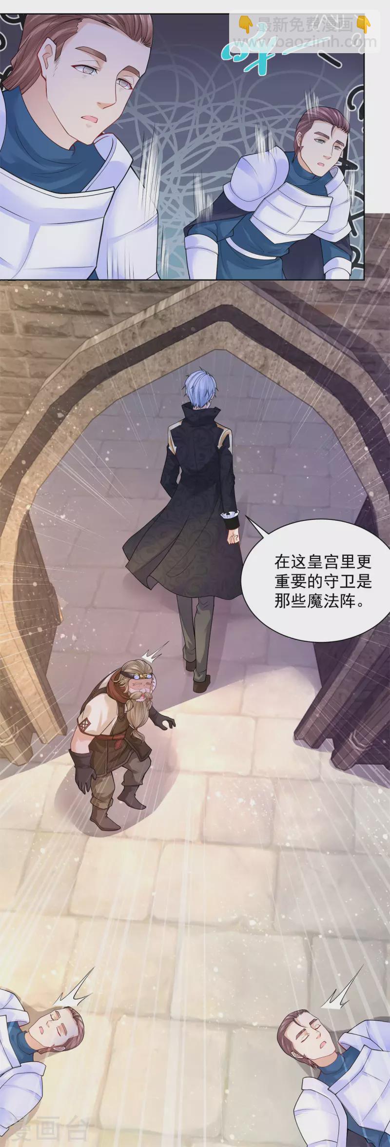 第110话 龙降临之处-第110话