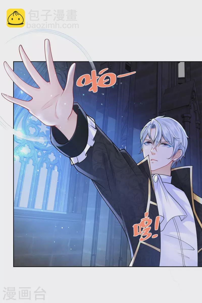 第110话 龙降临之处-第110话