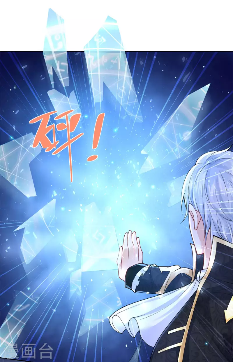 第110话 龙降临之处-第110话