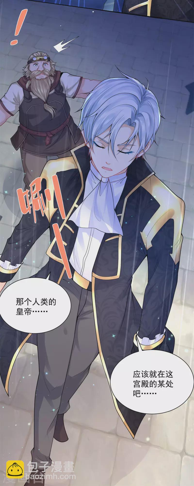 第110话 龙降临之处-第110话