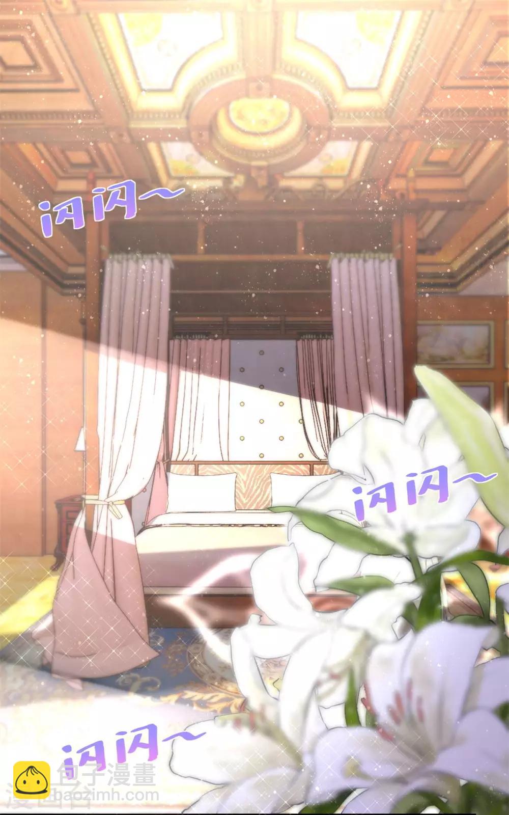 第12话 你身上有蜥蜴的味道-第12话