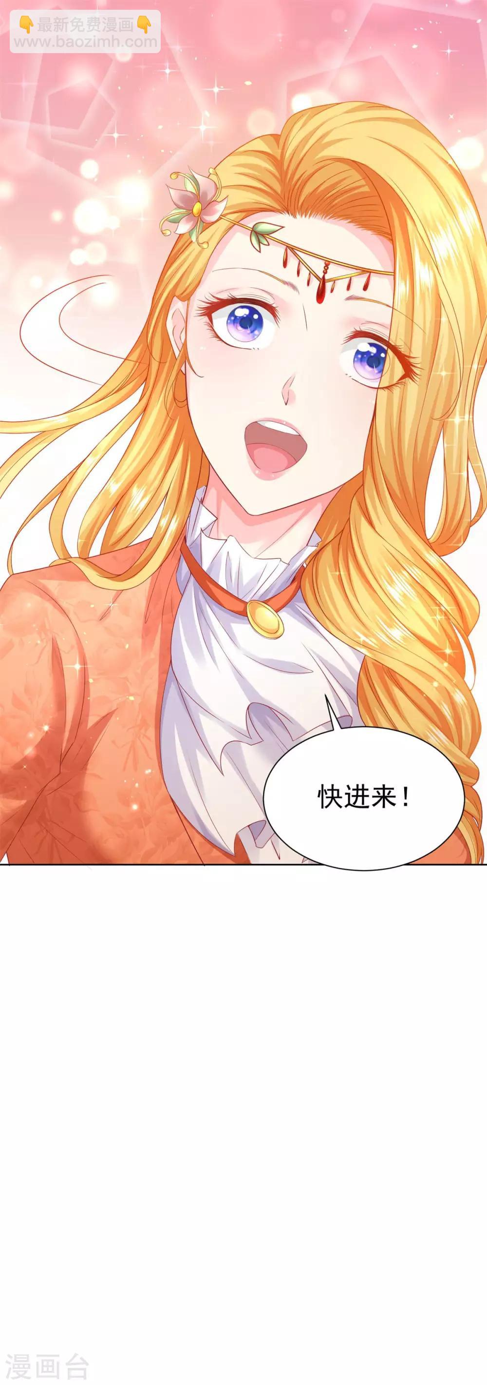 第12话 你身上有蜥蜴的味道-第12话