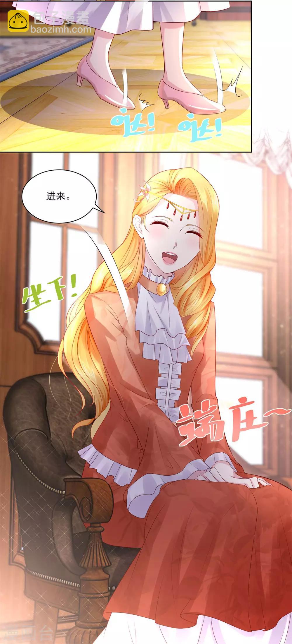 第12话 你身上有蜥蜴的味道-第12话