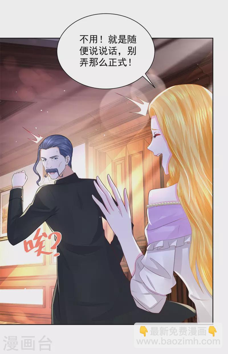 第114话 波特南爆言-第114话