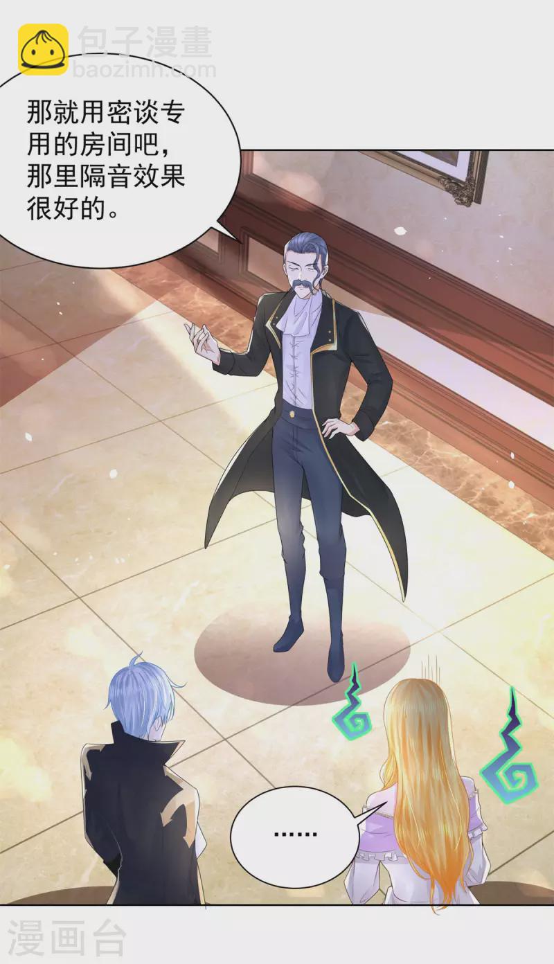 第114话 波特南爆言-第114话