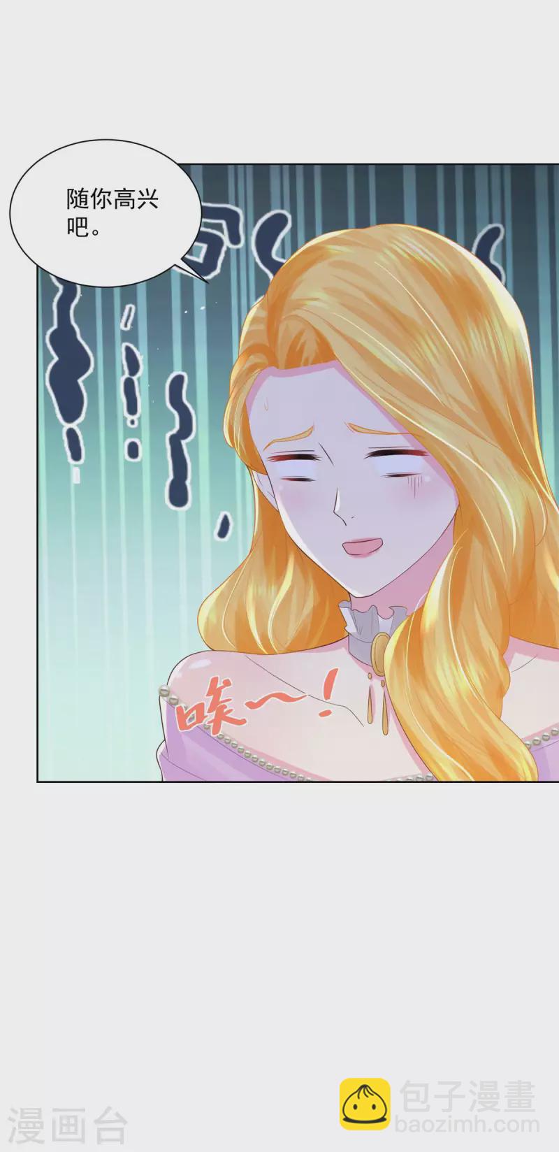 第114话 波特南爆言-第114话