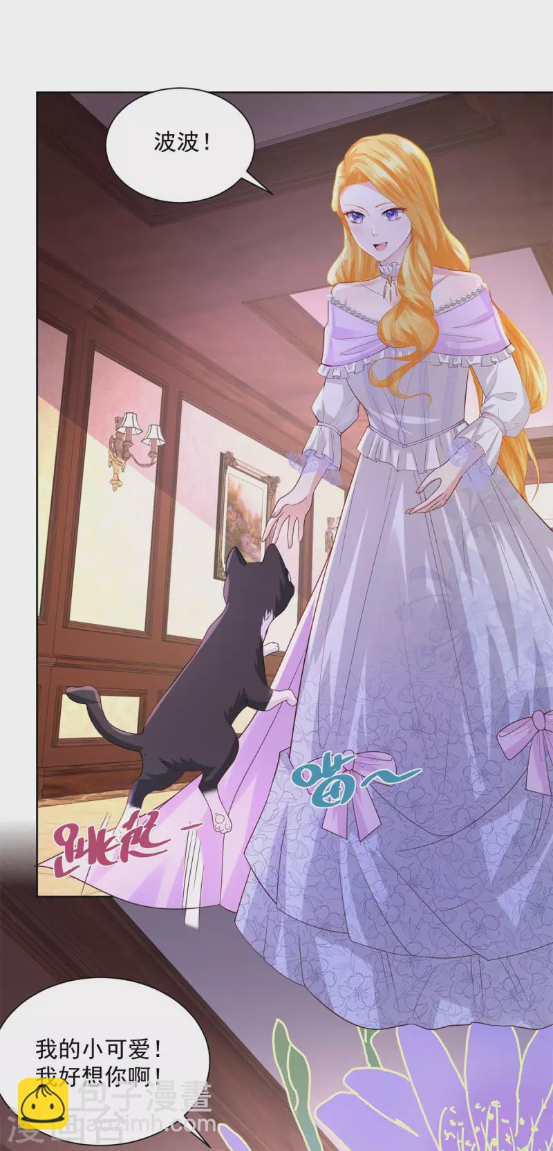 第114话 波特南爆言-第114话