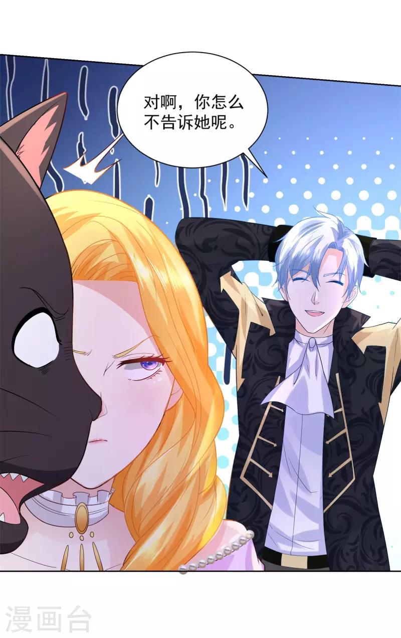 第114话 波特南爆言-第114话