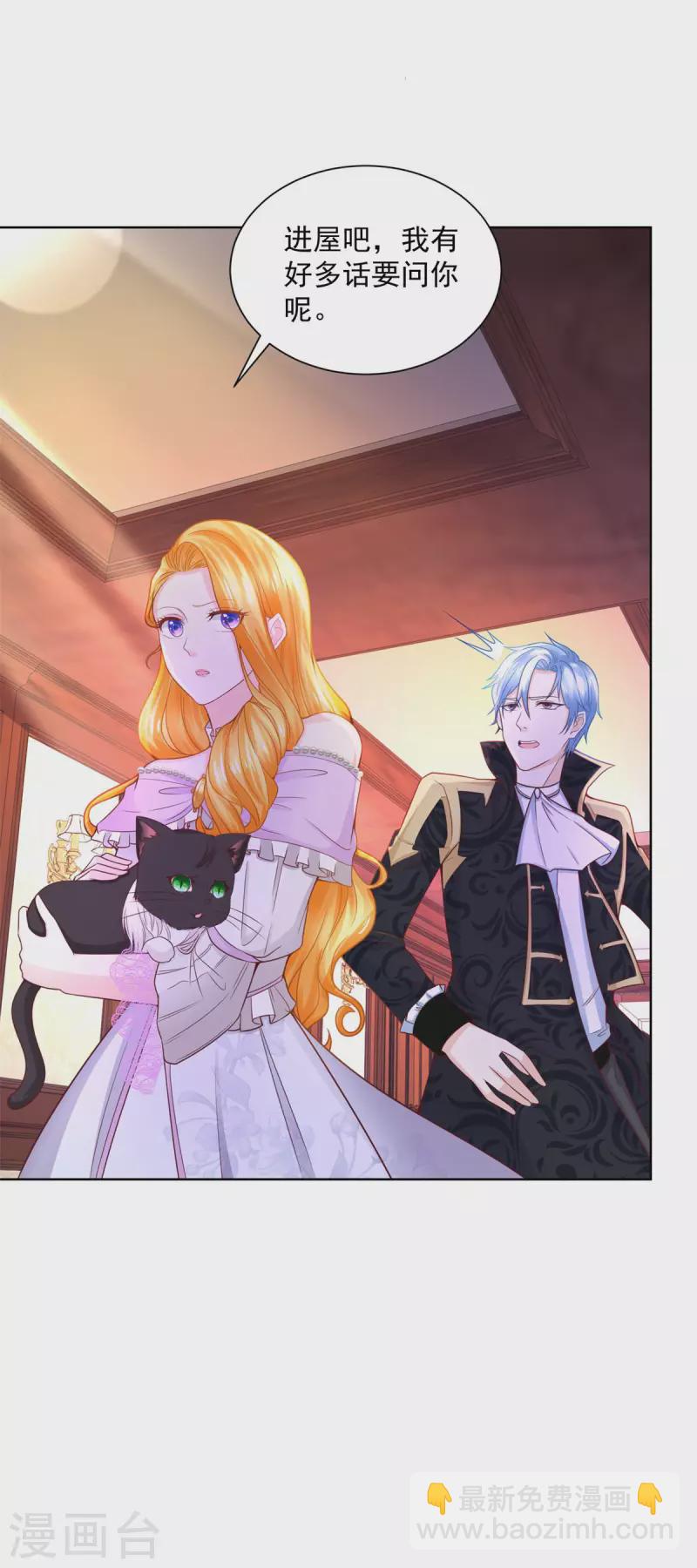 第114话 波特南爆言-第114话