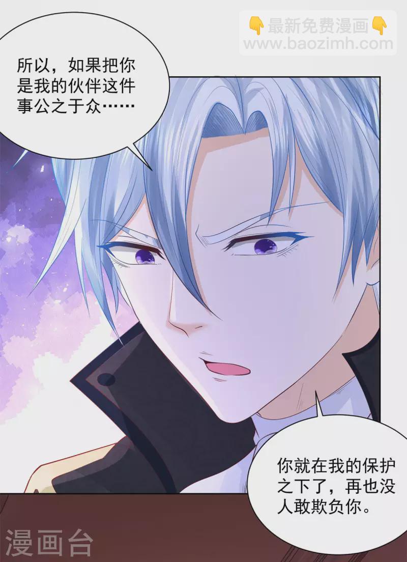 第114话 波特南爆言-第114话