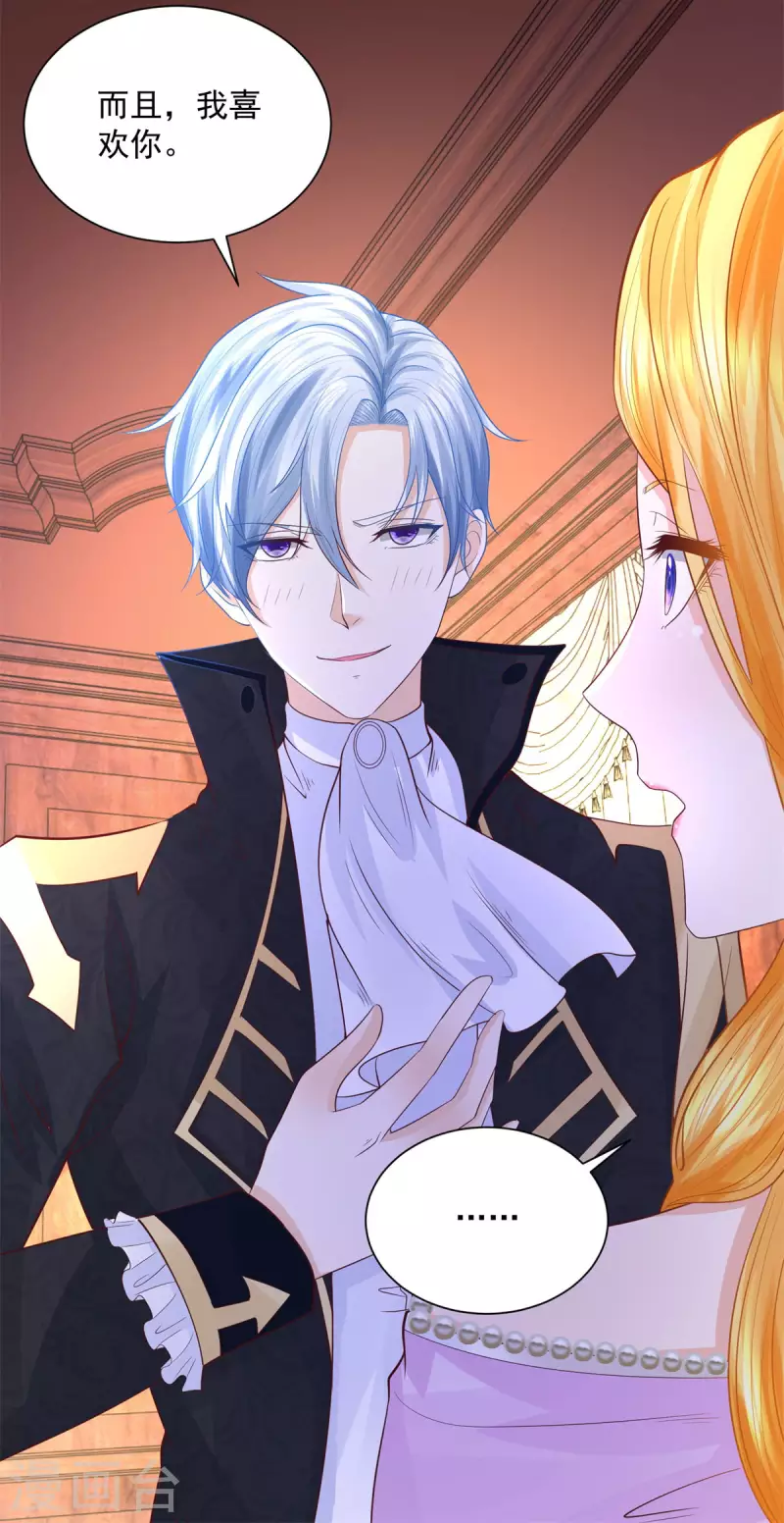 第114话 波特南爆言-第114话