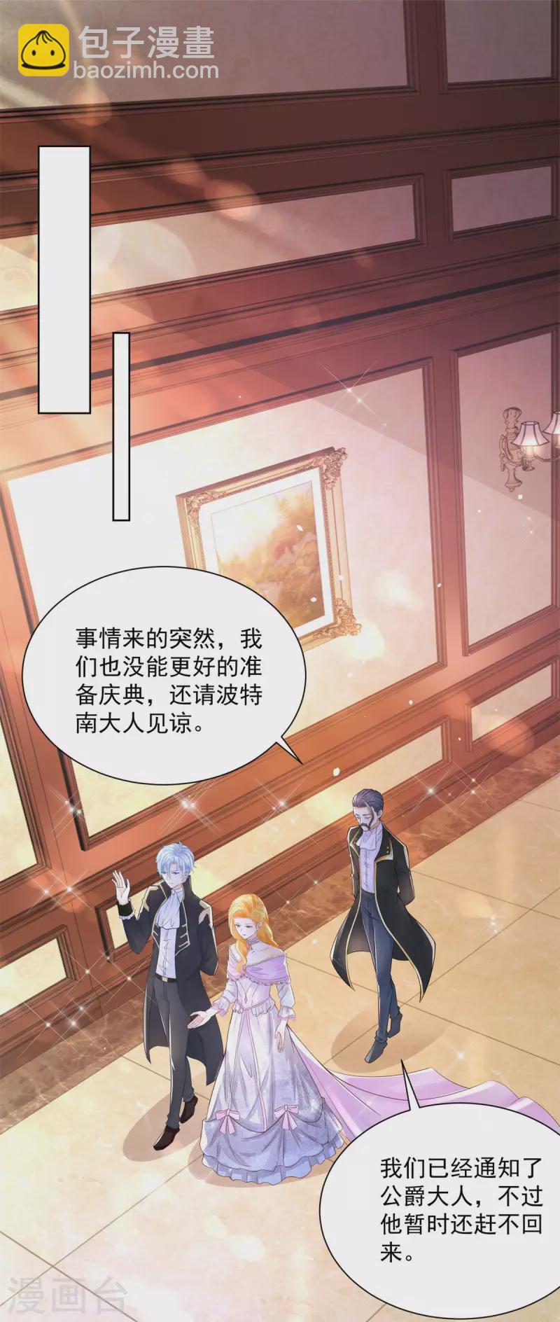 第114话 波特南爆言-第114话