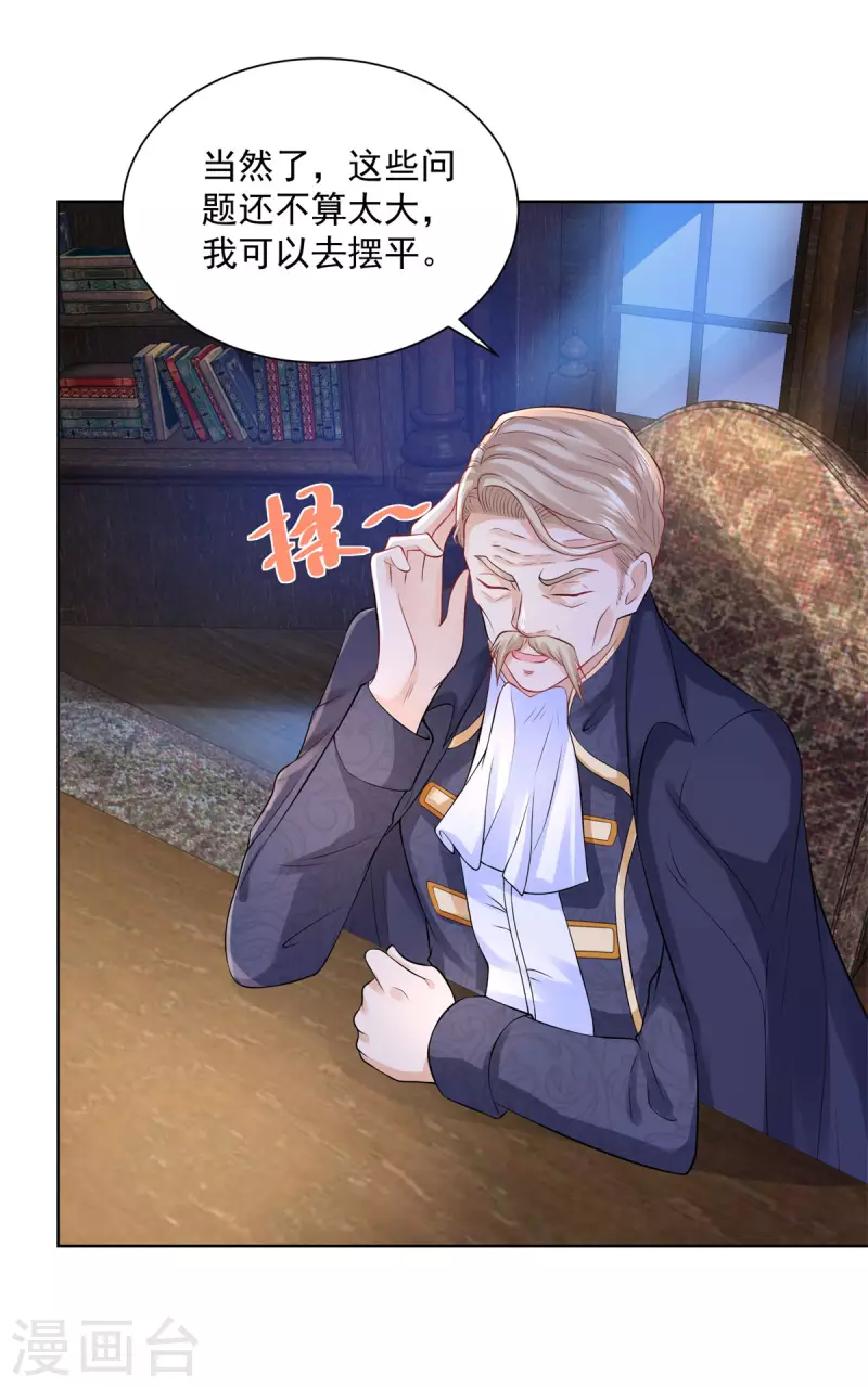 第116话 屠龙者-第116话