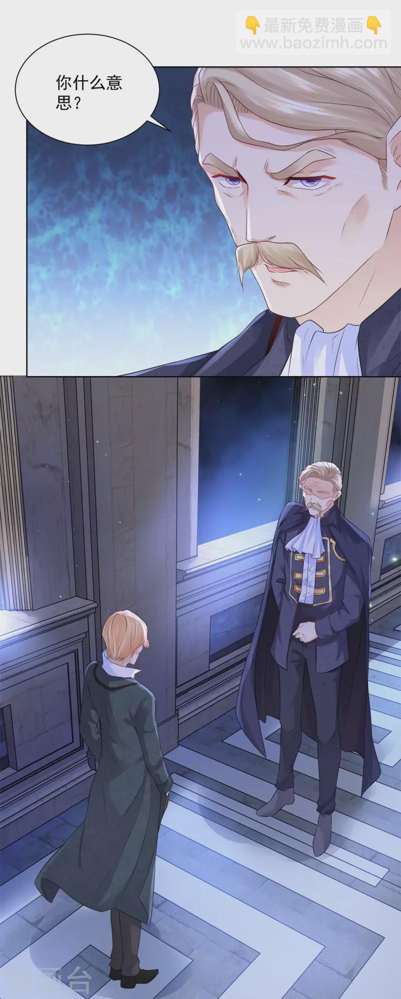 第116话 屠龙者-第116话