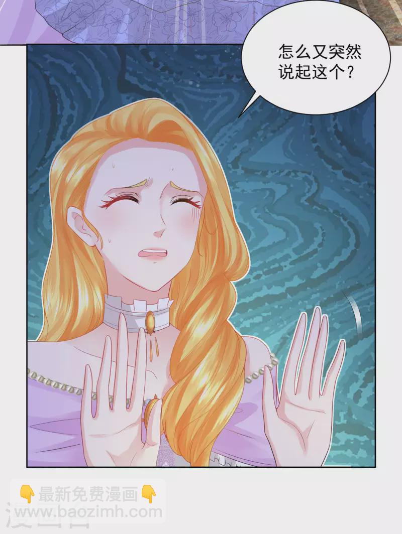 第116话 屠龙者-第116话