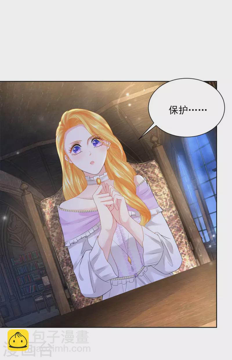 第116话 屠龙者-第116话