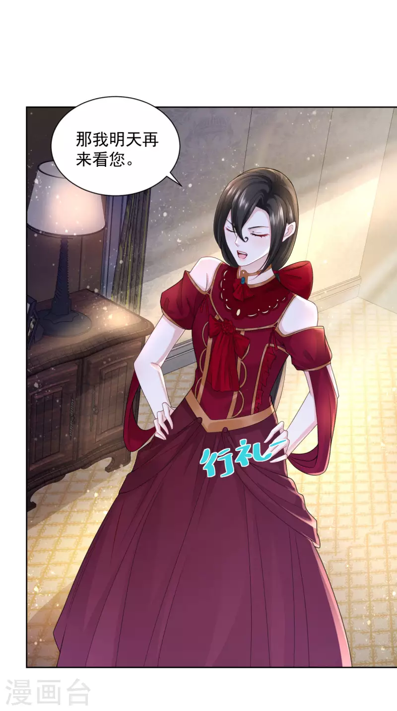 第120话 克莱旺斯的追踪-第120话