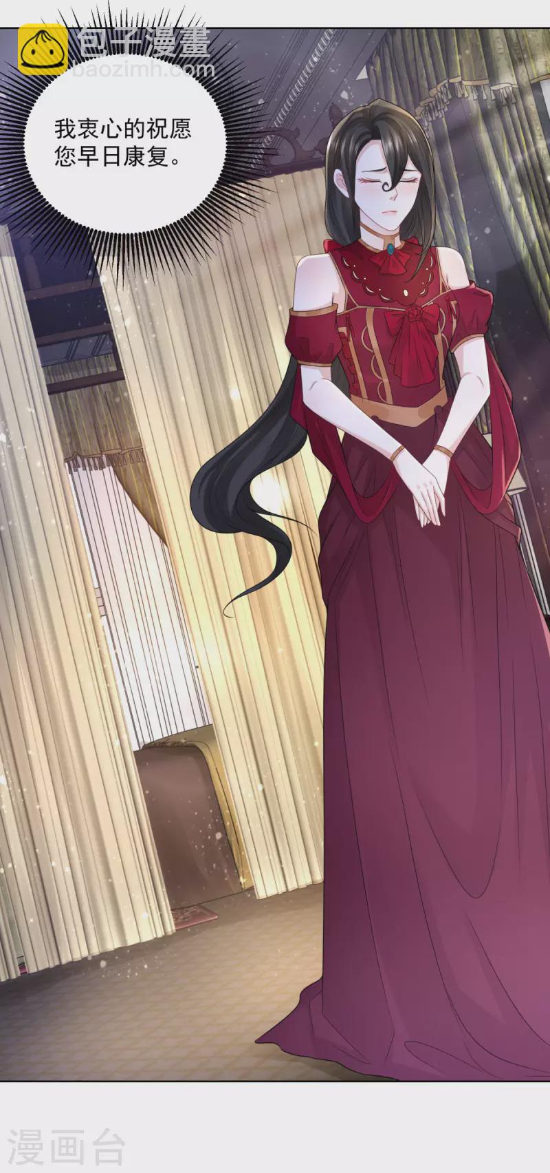 第120话 克莱旺斯的追踪-第120话