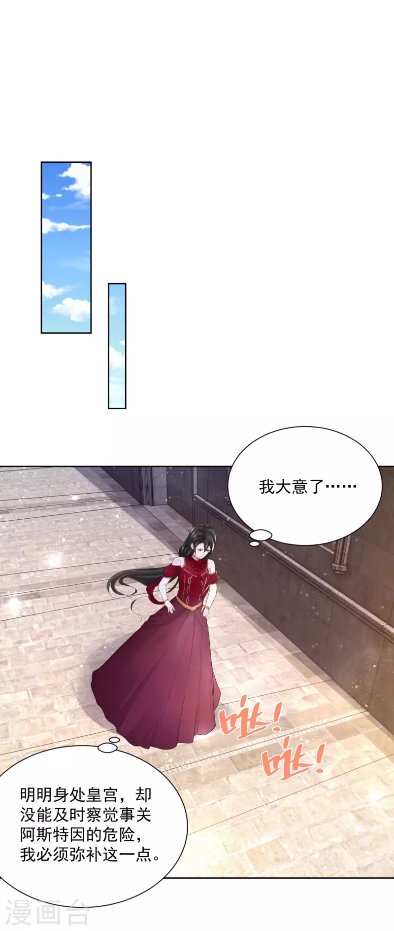 第120话 克莱旺斯的追踪-第120话