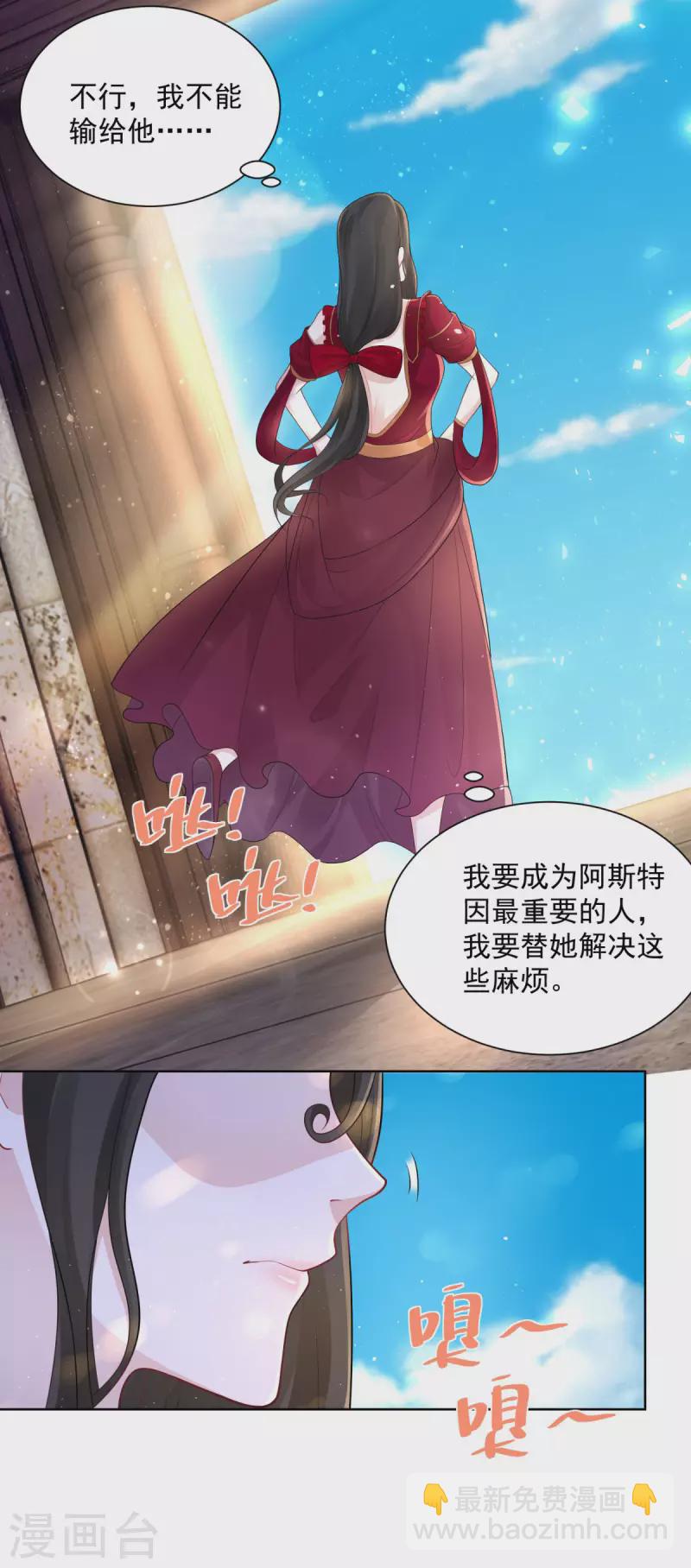 第120话 克莱旺斯的追踪-第120话