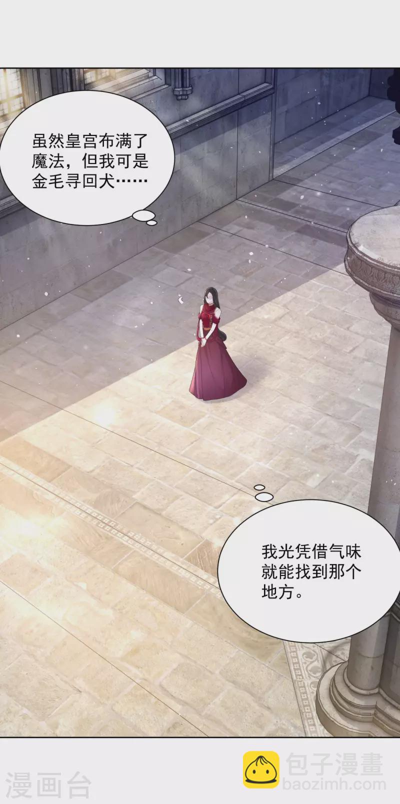 第120话 克莱旺斯的追踪-第120话