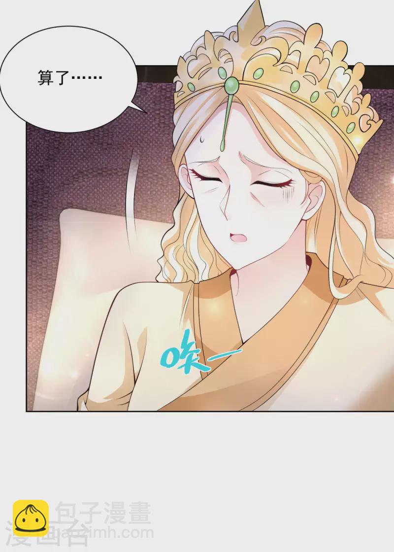 第120话 克莱旺斯的追踪-第120话