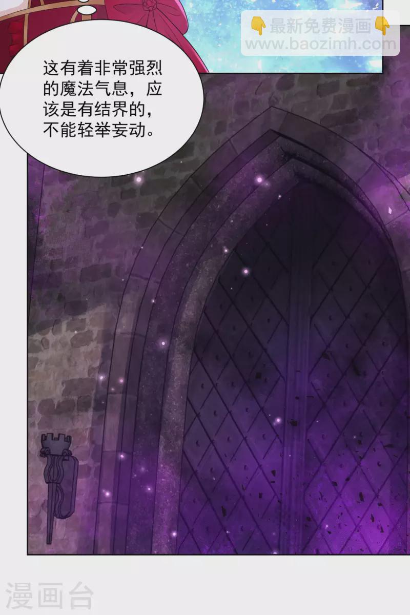 第120话 克莱旺斯的追踪-第120话