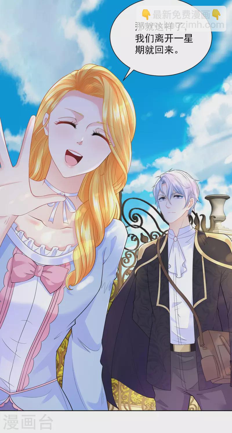 第120话 克莱旺斯的追踪-第120话