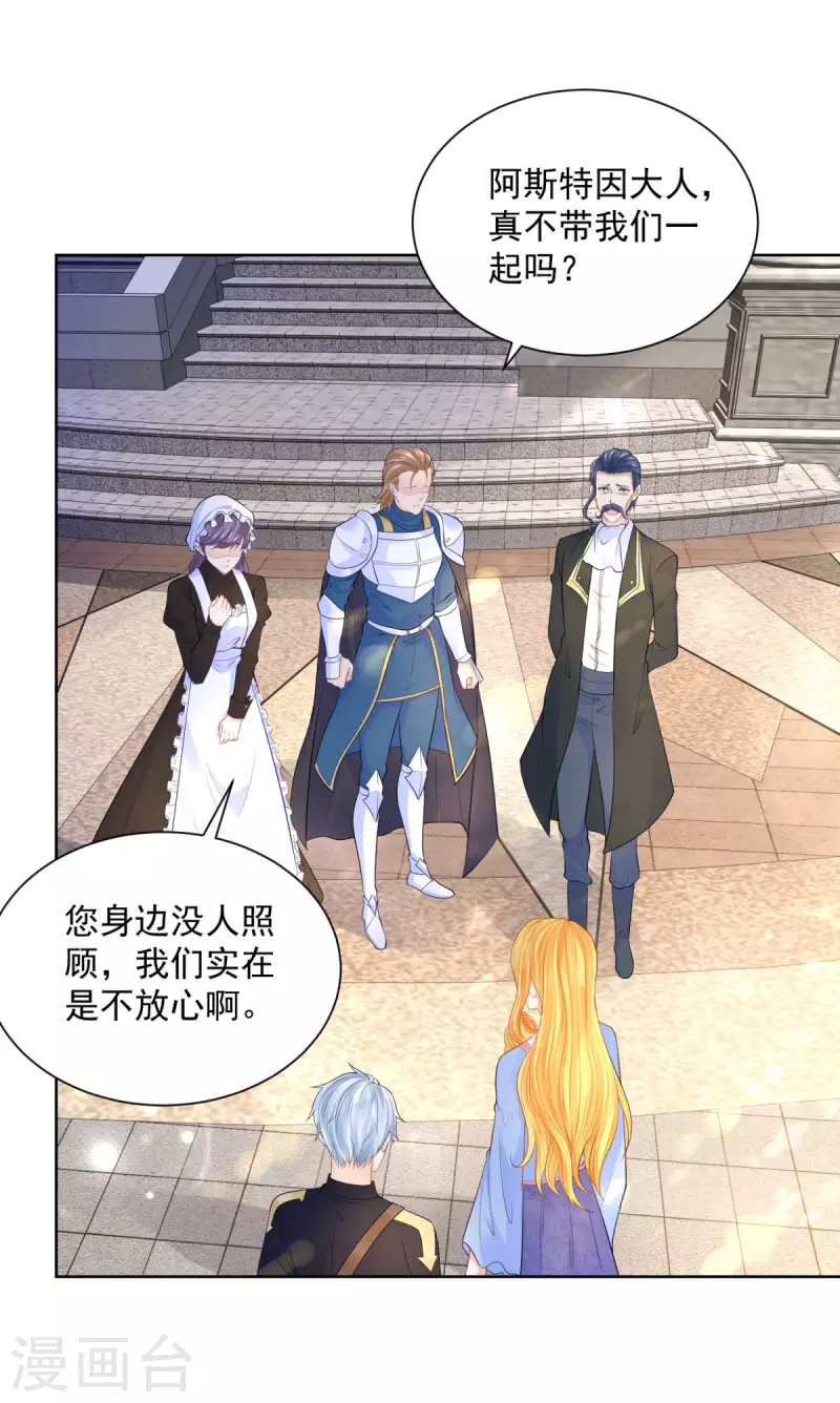 第120话 克莱旺斯的追踪-第120话