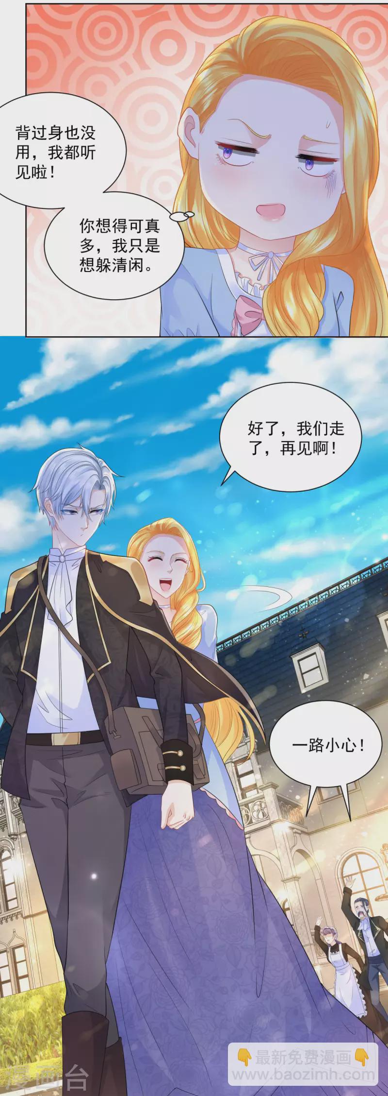 第120话 克莱旺斯的追踪-第120话