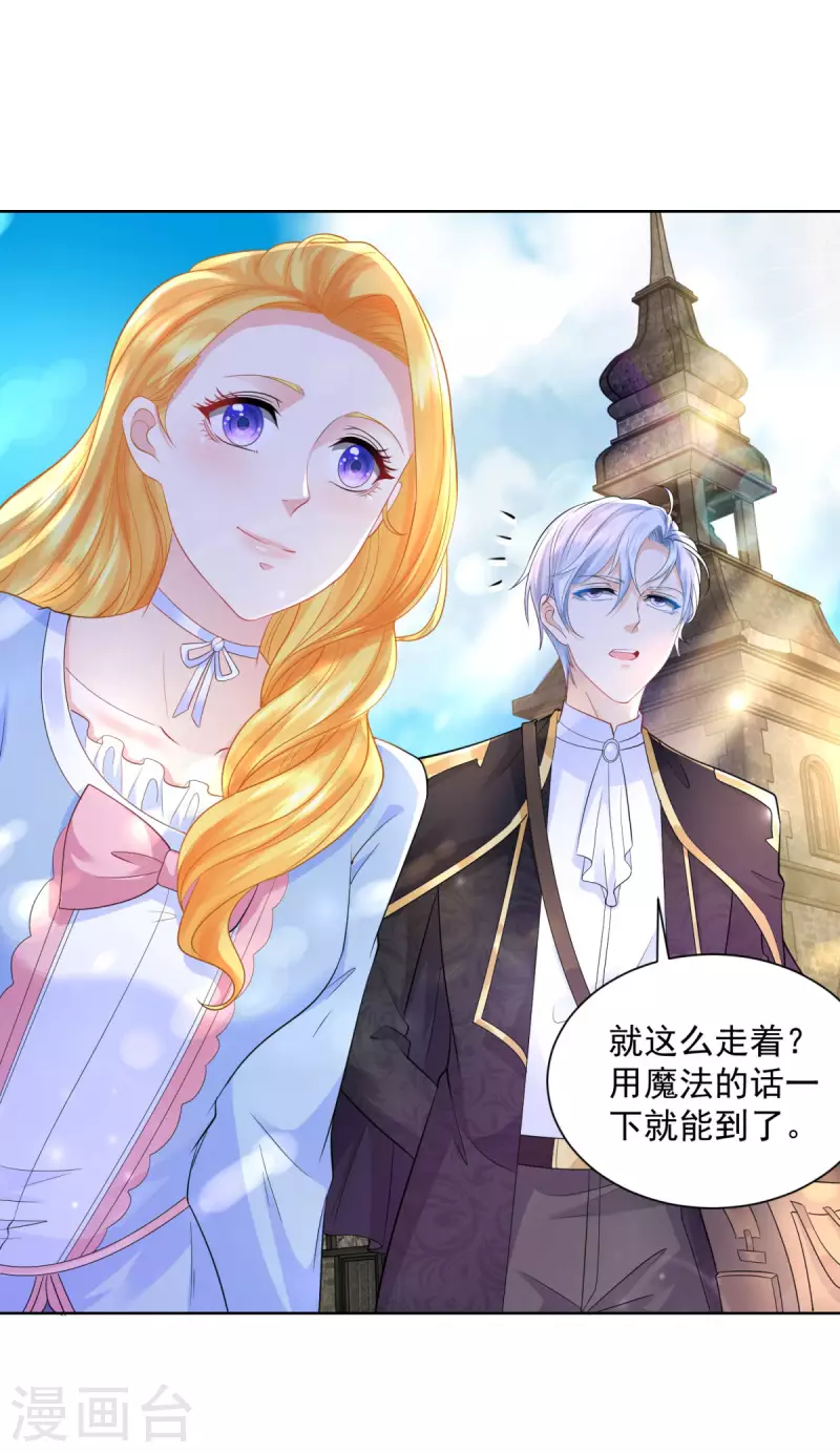 第120话 克莱旺斯的追踪-第120话