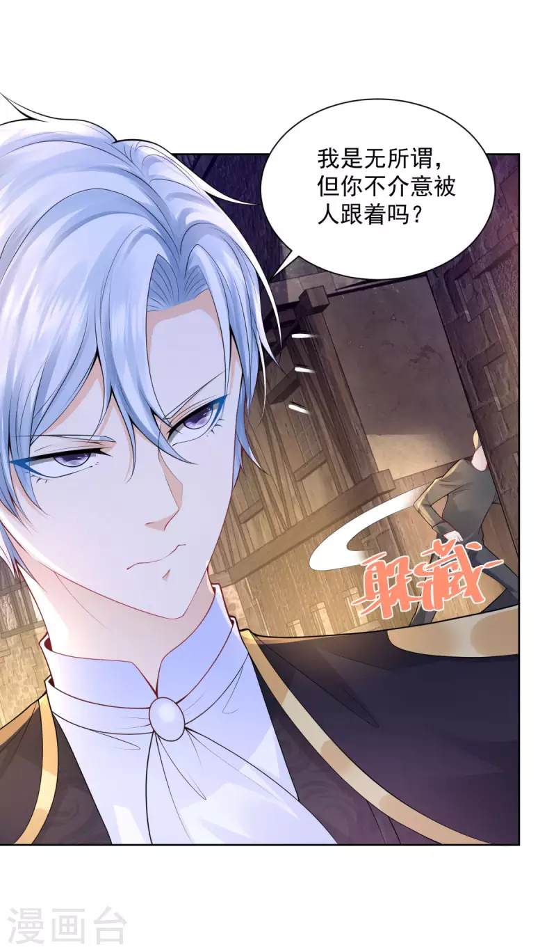 第120话 克莱旺斯的追踪-第120话