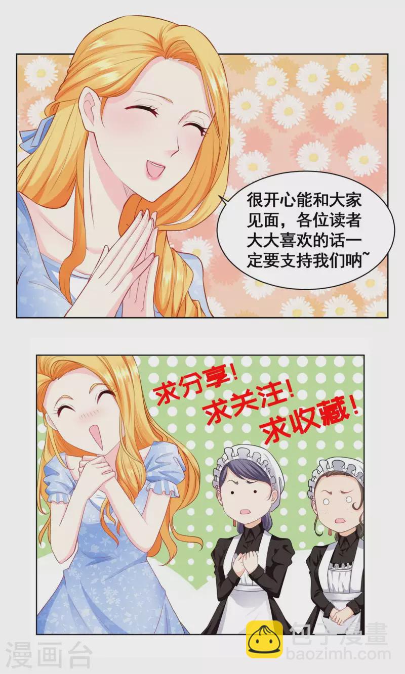 第120话 克莱旺斯的追踪-第120话