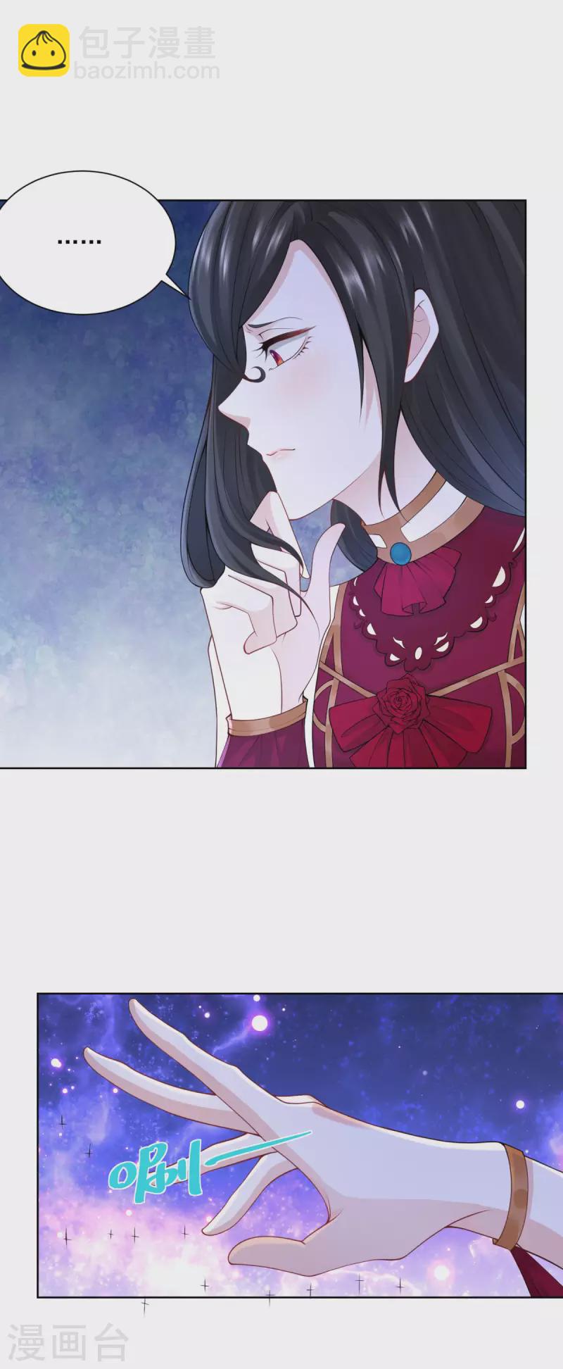 第120话 克莱旺斯的追踪-第120话