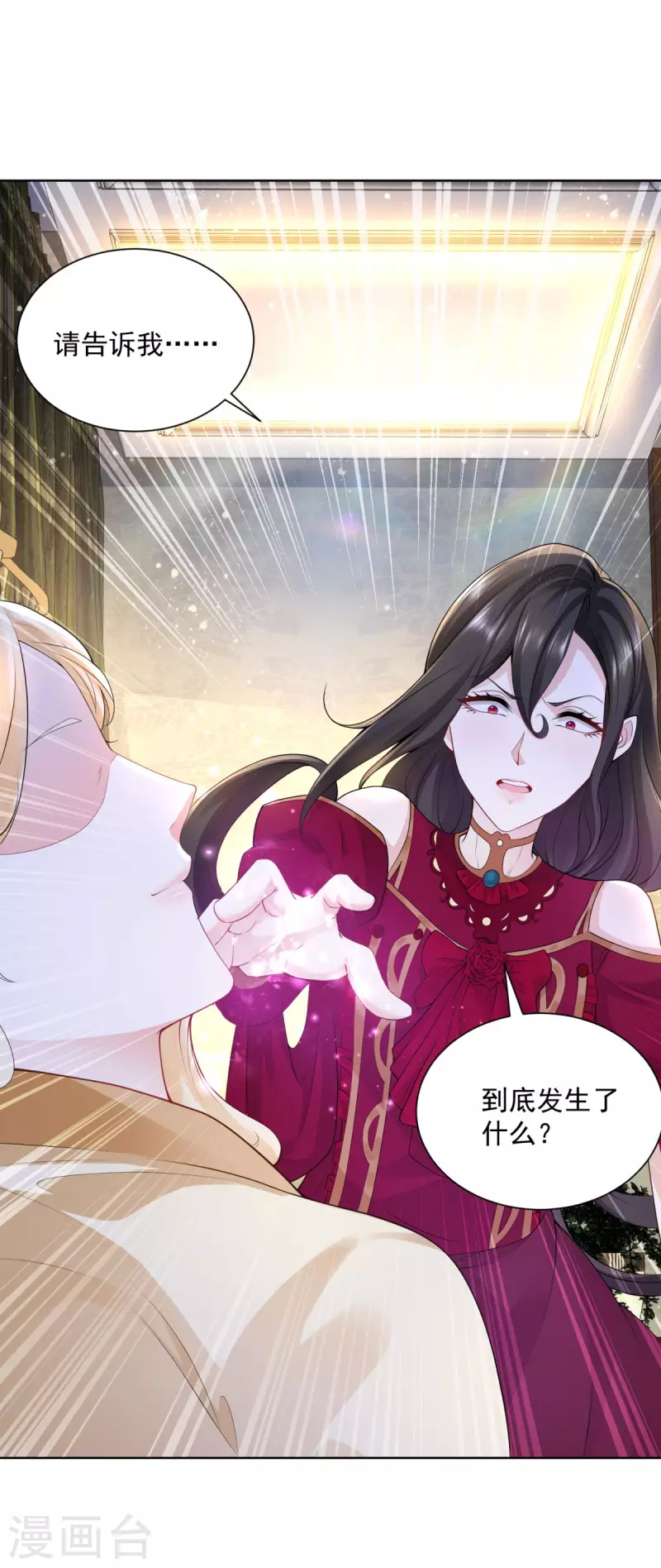 第120话 克莱旺斯的追踪-第120话