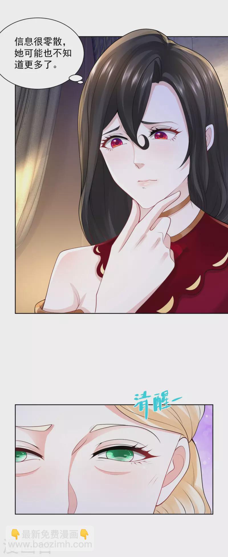 第120话 克莱旺斯的追踪-第120话