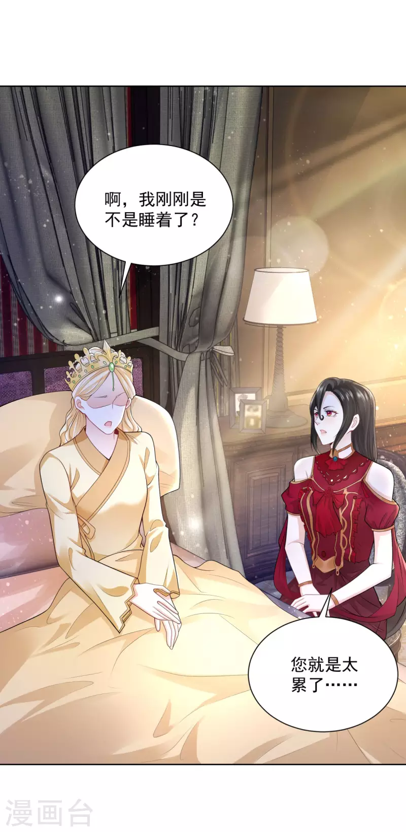 第120话 克莱旺斯的追踪-第120话