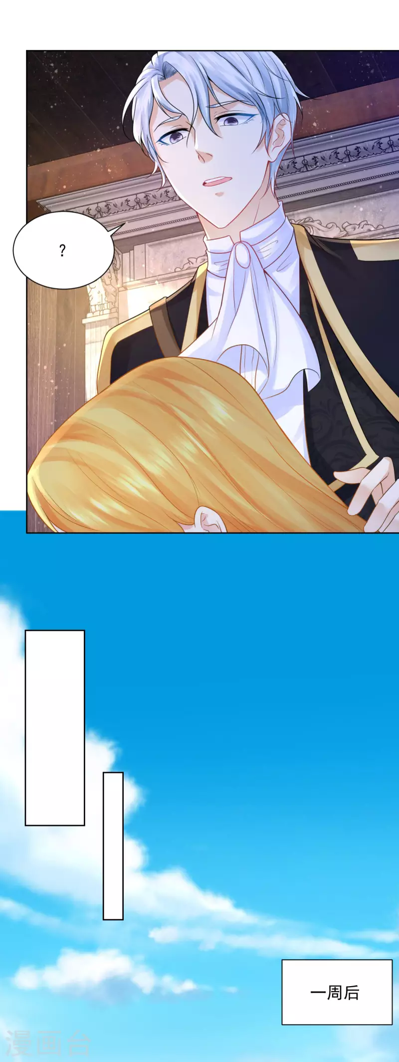 第122话 阿斯特因的新能力-第122话