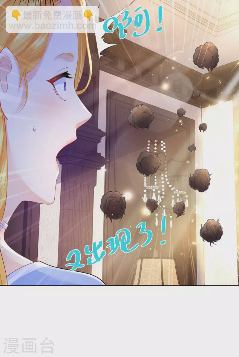 第122话 阿斯特因的新能力-第122话