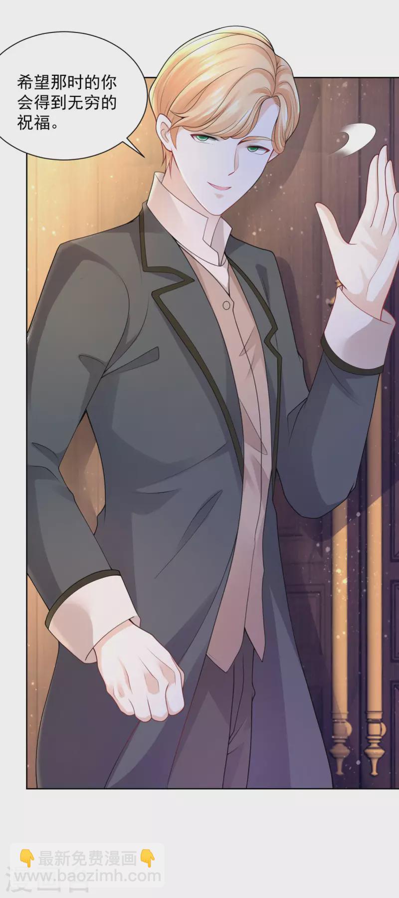 第124话 带刺王冠的契约者-第124话