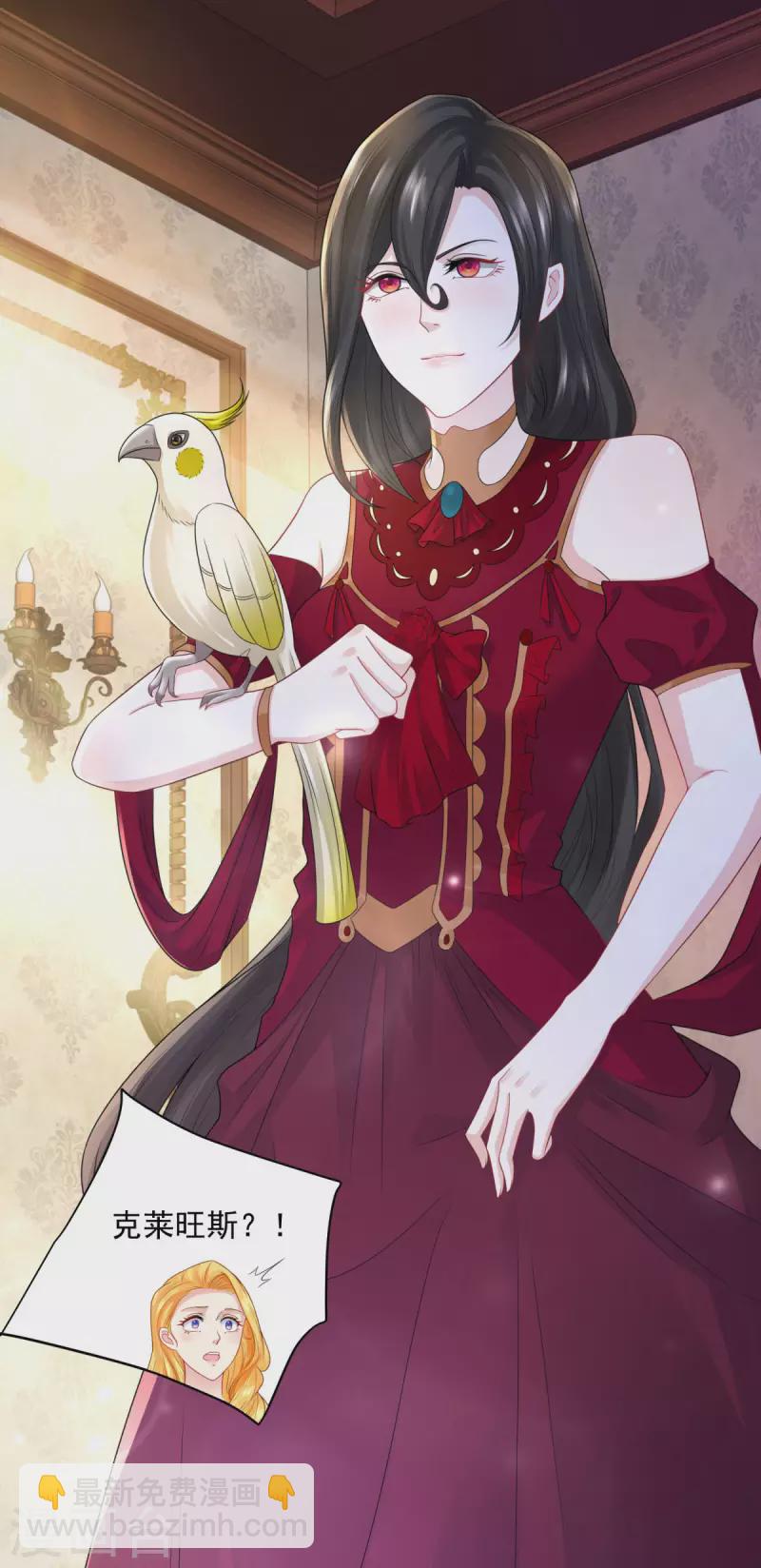 第124话 带刺王冠的契约者-第124话