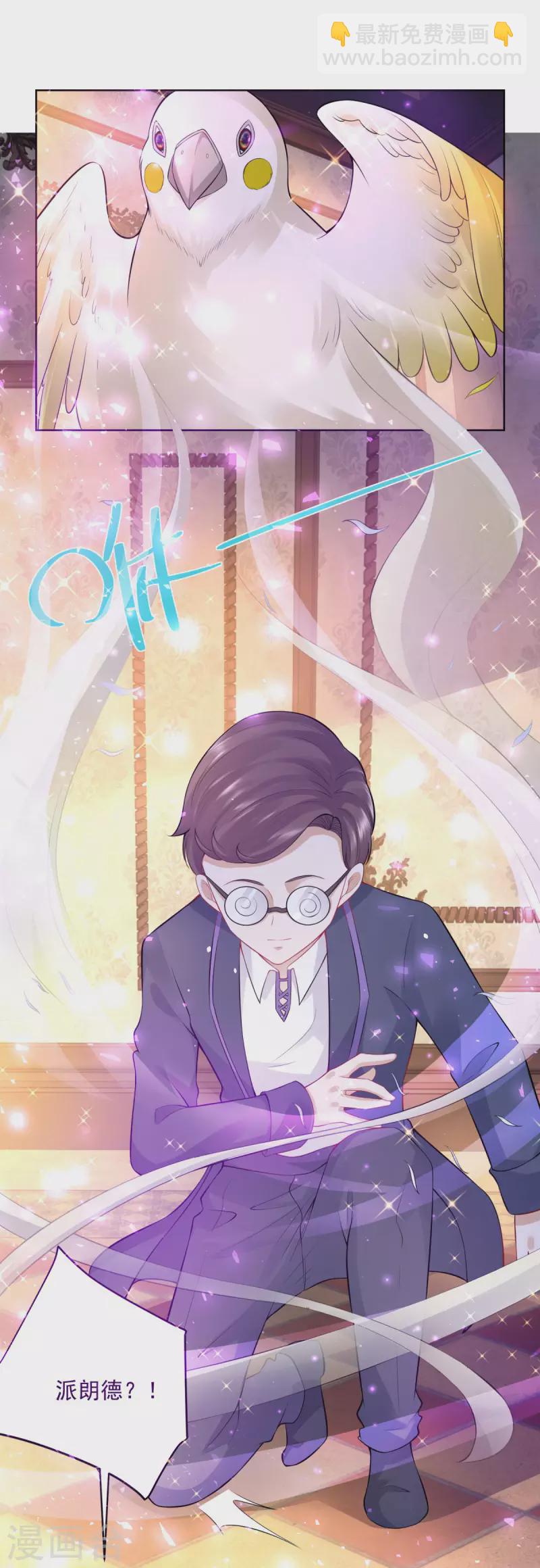 第124话 带刺王冠的契约者-第124话