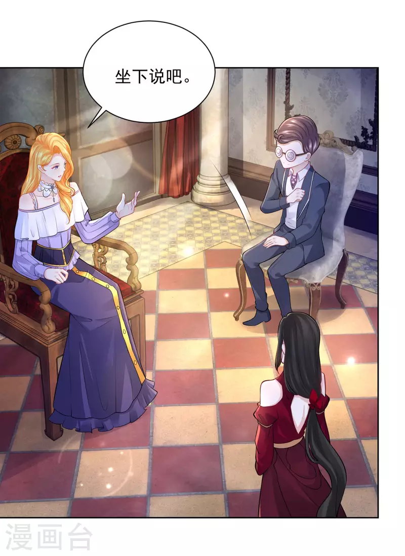 第124话 带刺王冠的契约者-第124话