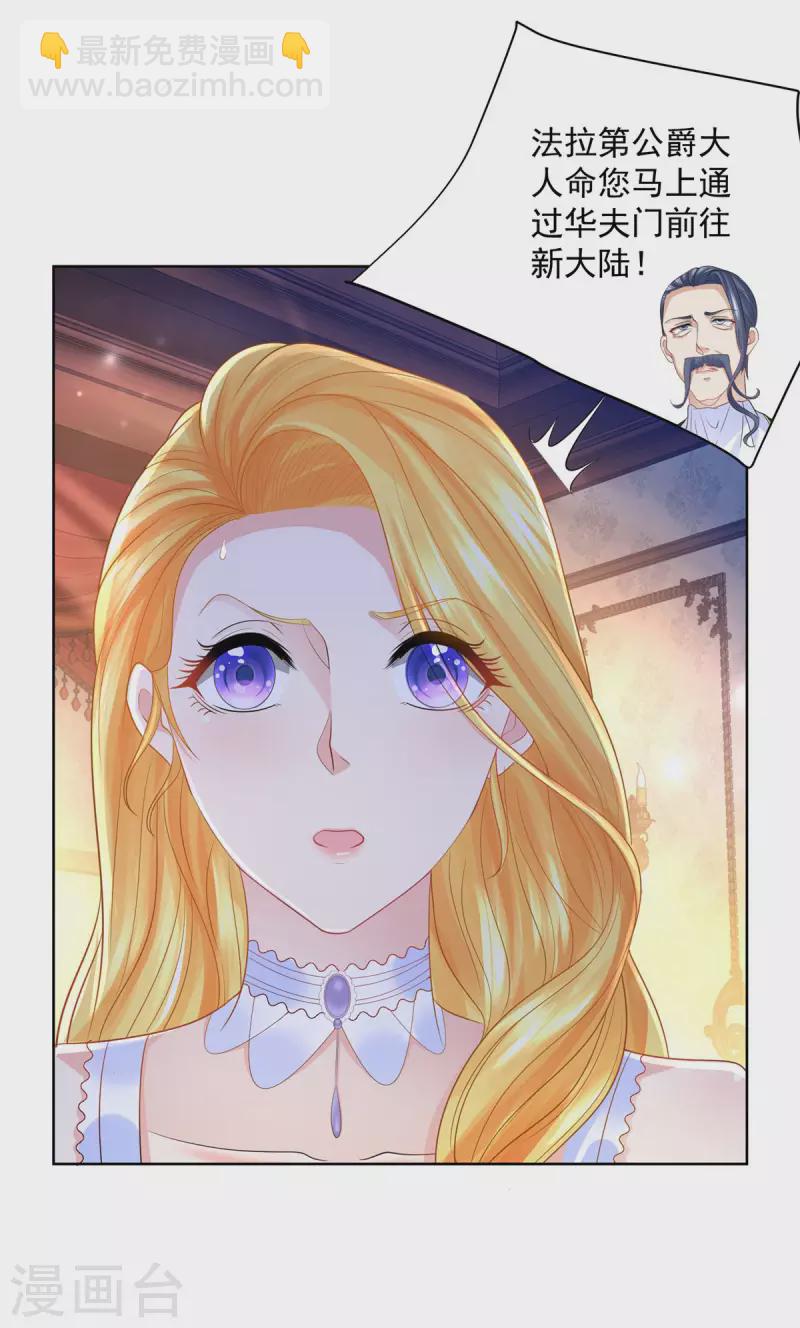 第126话 兽人国王的要求-第126话