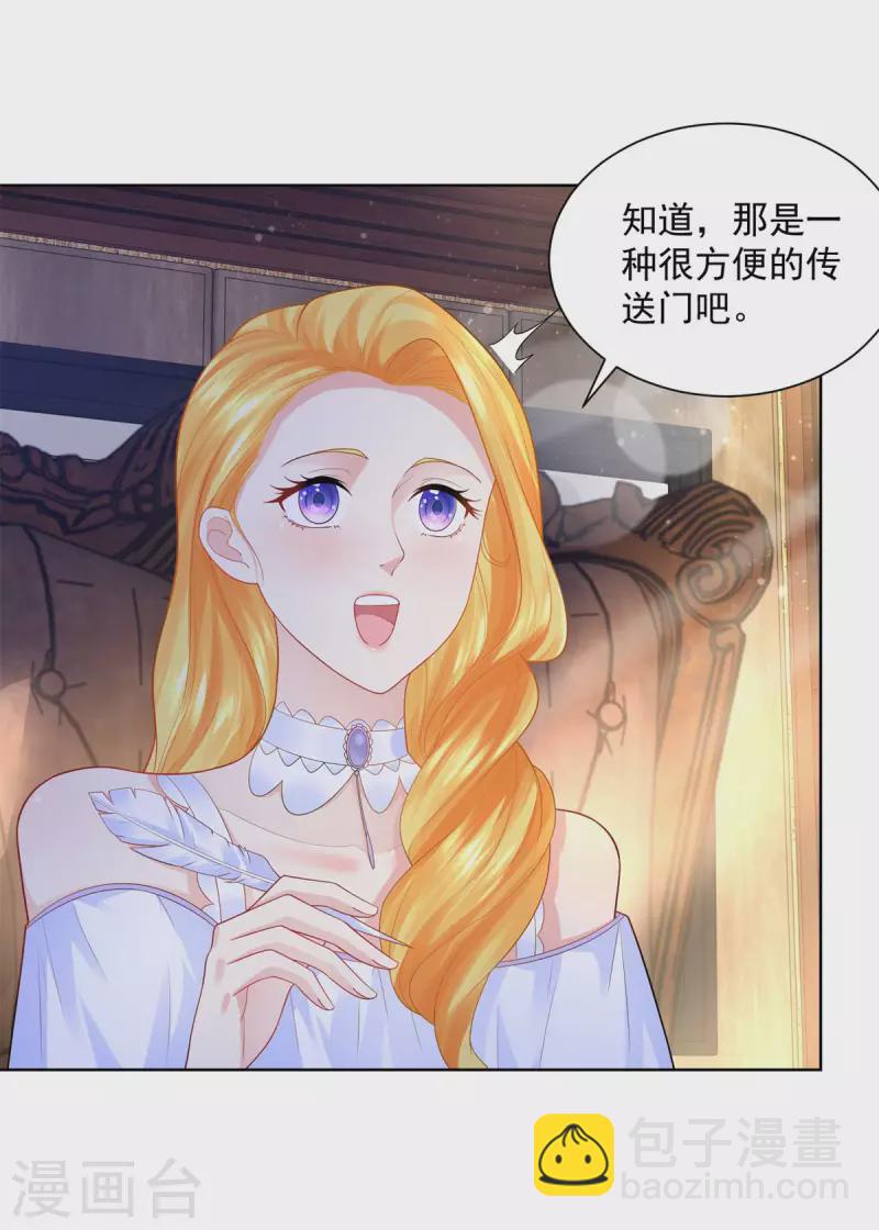 第126话 兽人国王的要求-第126话