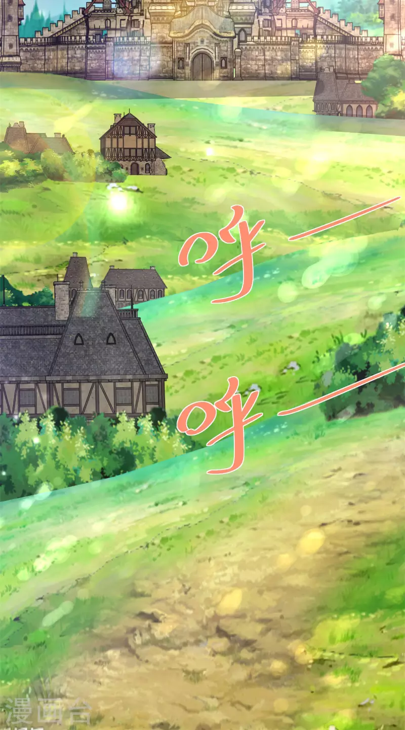 第128话 公爵是岳父-第128话